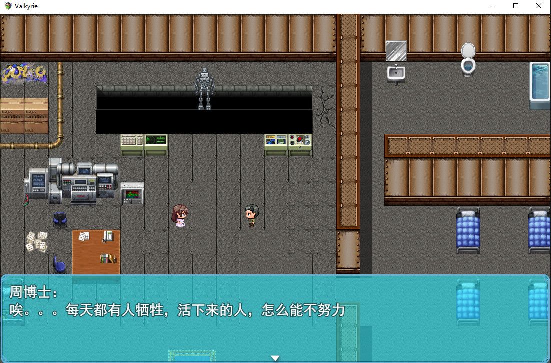 异种战争少女好玩吗 异种战争少女玩法简介