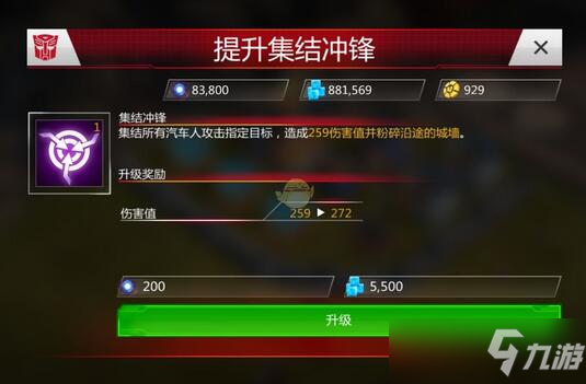 《变形金刚地球之战》怎么研究机器人？机器人培养玩法详解