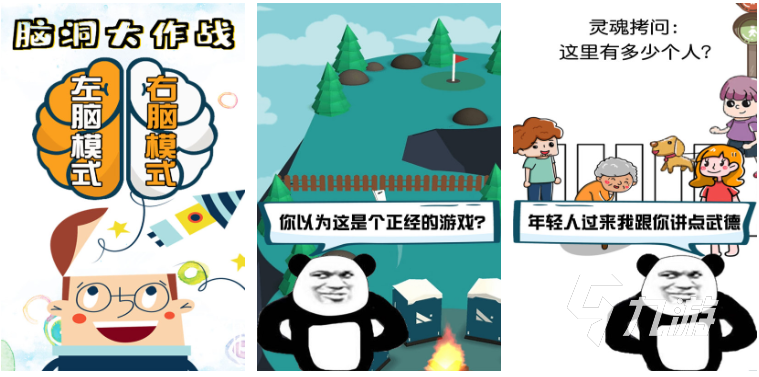 小孩子益智游戏有哪些 2023儿童益智游戏合集