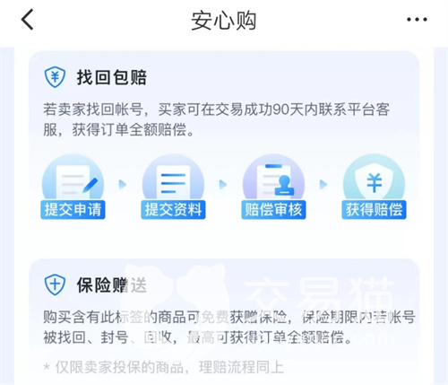 王者荣耀v8账号值多少钱 王者荣耀账号交易平台推荐