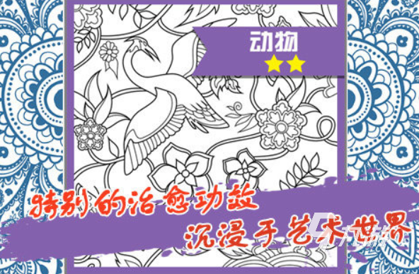 简单好玩的数字填色游戏大全 2023趣味的填色游戏有哪些