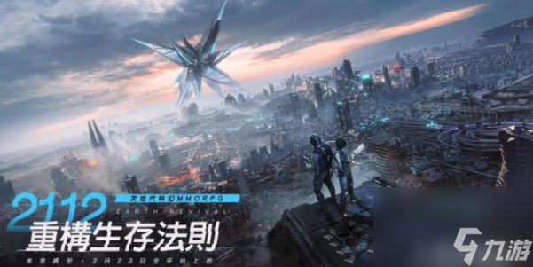 星球重启什么时候