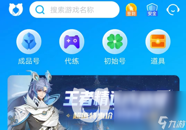 明日方舟号值钱吗 怎么看游戏账号的价值