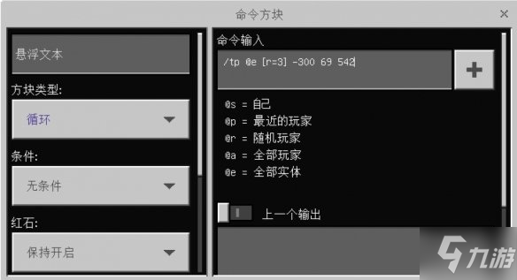 《我的世界手游》传送僵尸怎么操作 我的世界僵尸传送门教学