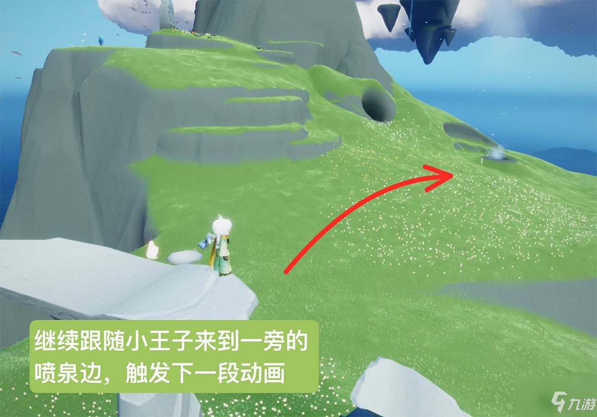 光遇云野钟塔遗迹在哪？光遇云野钟塔遗迹位置介绍