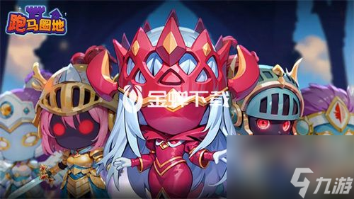 跑马圈地怎么玩 跑马圈地新手入门的超详细攻略