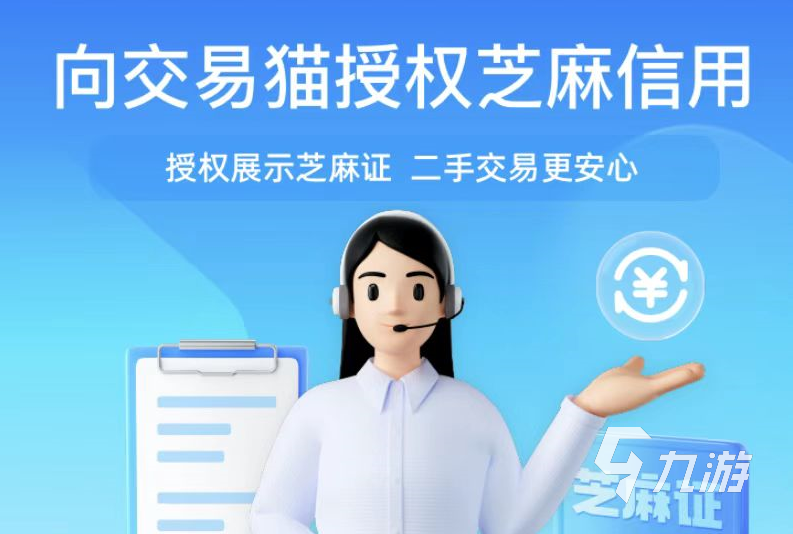 qq飞车端游账号出售怎么操作 qq飞车端游卖号哪个平台靠谱