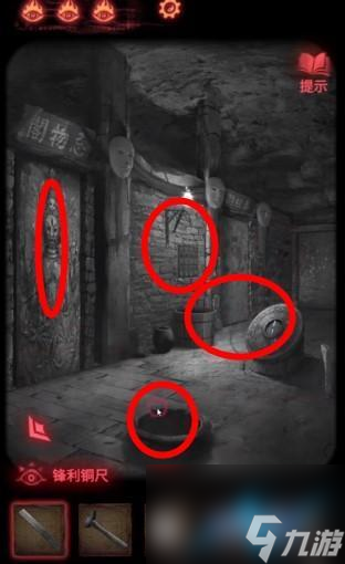 纸嫁衣2奘铃村第四章图文攻略 纸嫁衣2奘铃村第四章怎么过