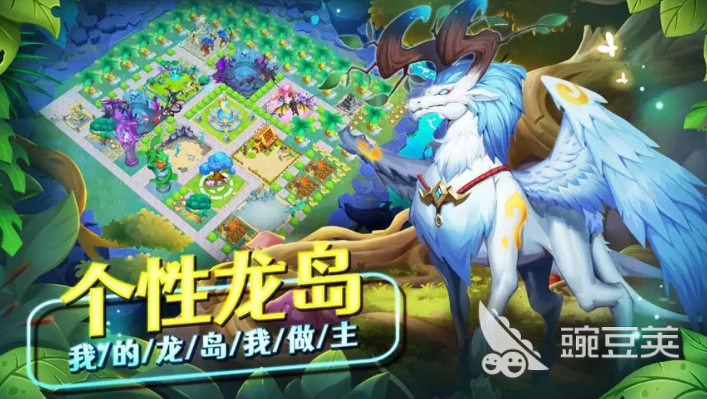 什么恐龙游戏最好玩
