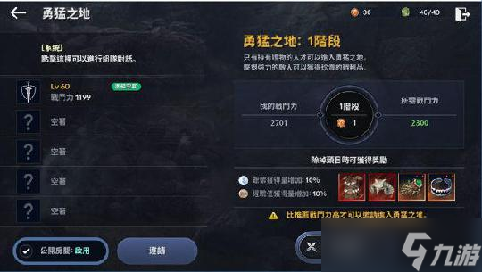 黑色沙漠纯水怎么获得
