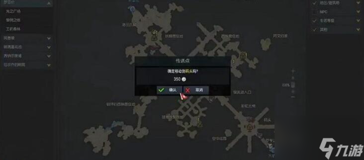 命运方舟怎么二觉