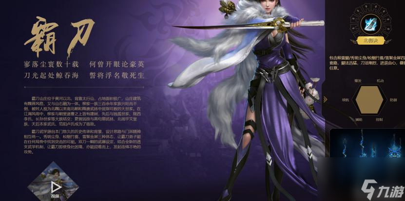 剑网三2023新手玩什么职业好？