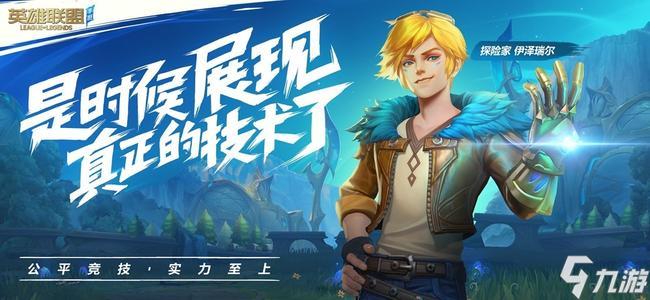 英雄联盟是不是端游