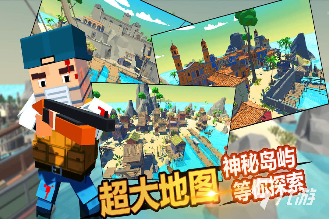 可以联机的射击手游有哪些2022 好玩的射击游戏推荐