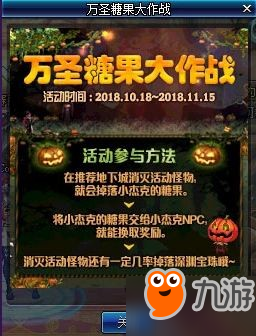 dnf小杰克宠物属性怎么样 dnf小杰克宠物属性一览
