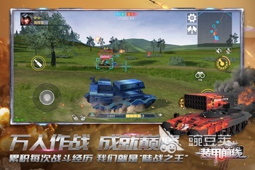 战争机器游戏有哪些2022 好玩的战争机器有哪些