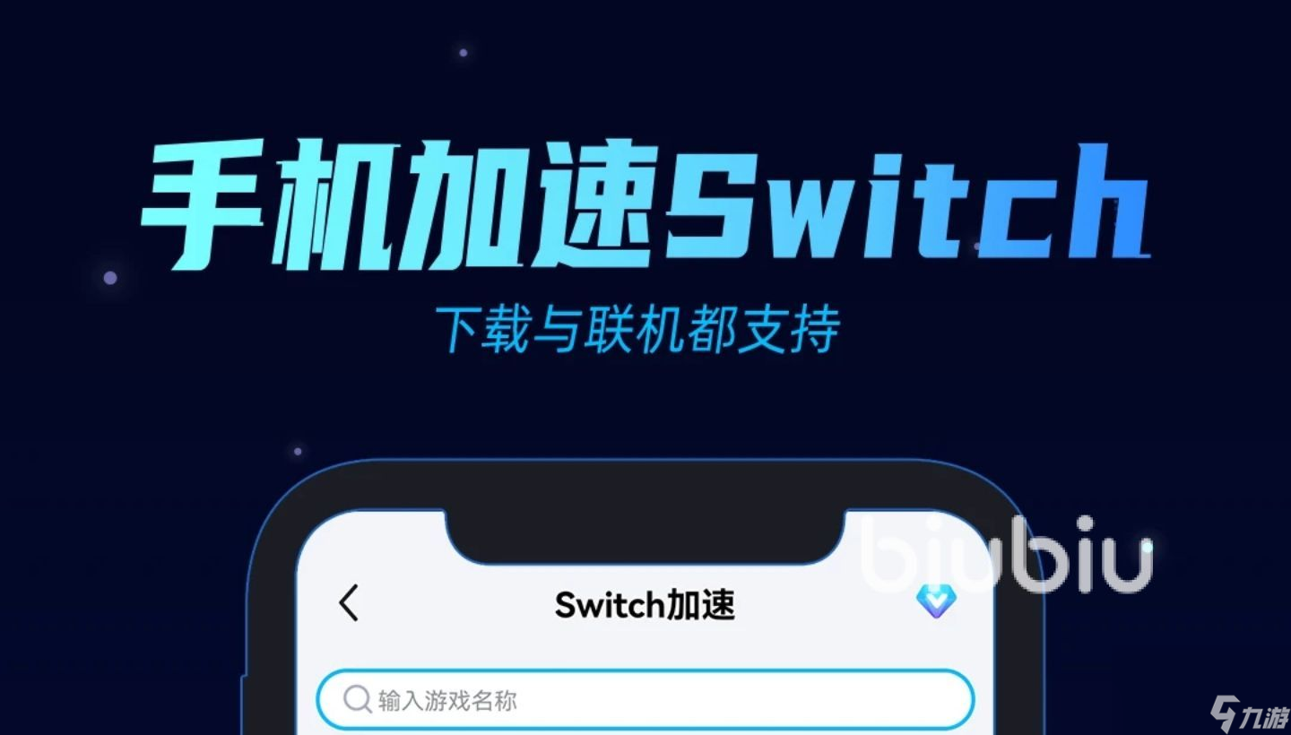 碧蓝档案日服用什么加速器比较好 2022碧蓝档案日服加速器下载链接分享
