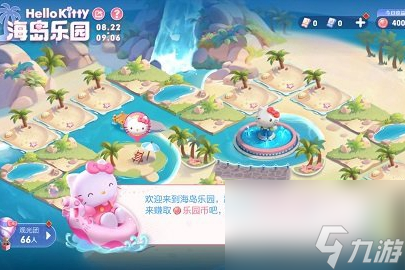 王者荣耀观光团最多多少人