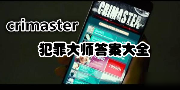 推理学院怎么玩
