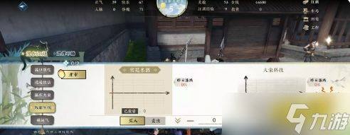 逆水寒手游混江湖怎么玩 混江湖高分攻略