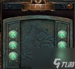 流放之路第一次升华试炼怎么打？ （升华试炼打法流程）