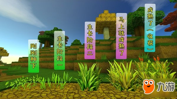 迷你世界开垦耕地方法教程