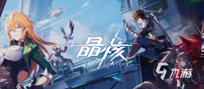 晶核手游怎么删除角色