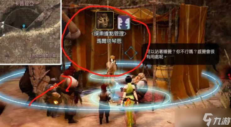 黑色沙漠指南针哪里买
