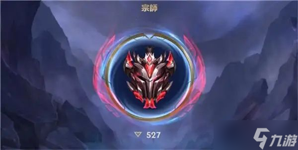 超凡大师多少分上宗师