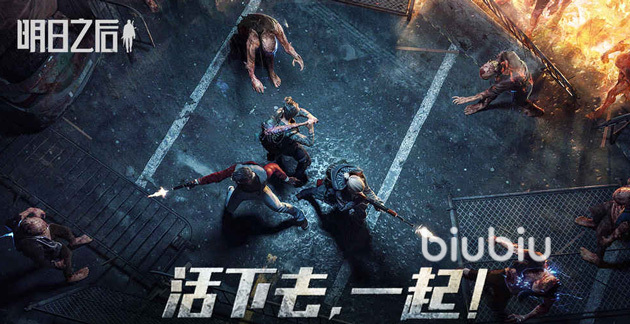 为什么明日之后进不去 明日之后加速器推荐