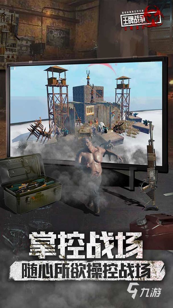 2022好玩的打枪游戏有什么 有什么手机上可以玩的枪战游戏