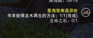 剑网3圆月双角升级攻略-剑网3圆月双角怎么升级