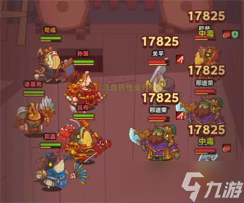 咸鱼之王20-10怎么过