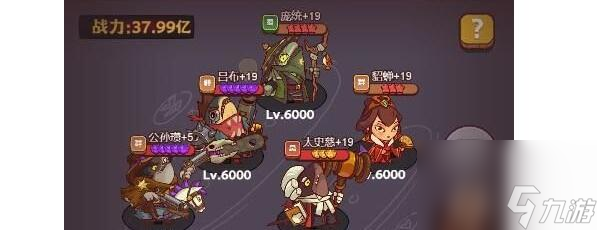 咸鱼之王诸葛亮怎么打