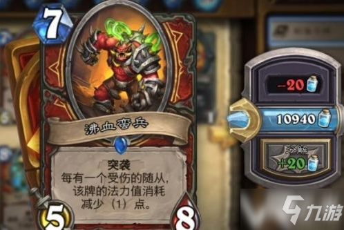 炉石传说削弱不全额返尘解决方法