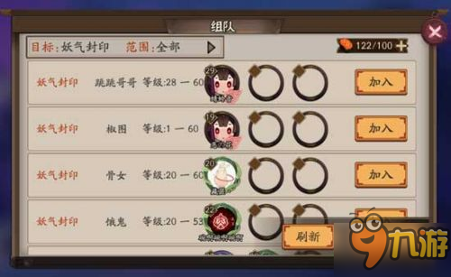阴阳师悬赏封印椒图在哪 贝壳、扇子、尾巴是什么