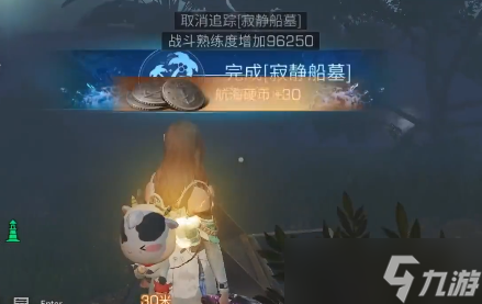 明日之后寂静船墓奇遇任务在哪接