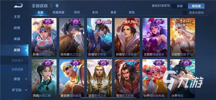 王者v6能卖多少钱