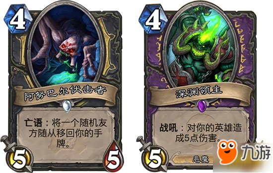 炉石传说冰封王座的骑士135新卡汇总及点评（更新中）