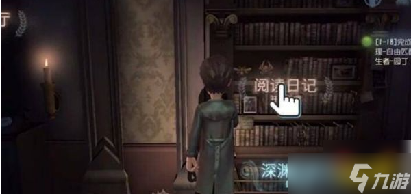 第五人格怎么换人物角色 第五人格换人物角色攻略