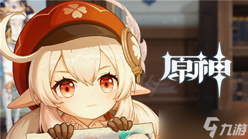 原神立本商人什么时候出现 原神立本商人什么时候出现