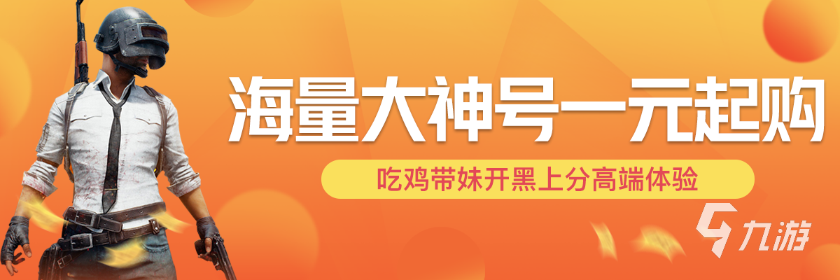 qq飞车手游买号哪个平台正规 安全的qq飞车手游买号平台推荐