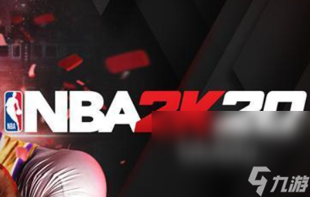 怎么下nba2k20