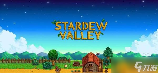 星露谷物语篮子在哪找