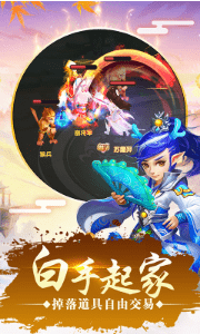 仙灵世界梦幻2新职业好玩吗 仙灵世界梦幻2新职业玩法简介