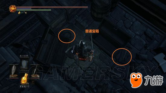 《黑暗之魂3》分辨宝箱怪办法 怎么分辨宝箱怪