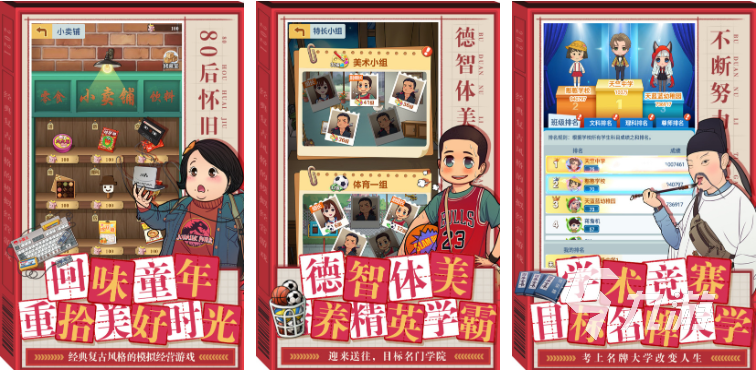 小孩子益智游戏有哪些 2023儿童益智游戏合集