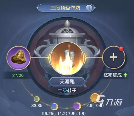 大话西游归来橙装怎么获得 大话西游归来装备获取途径一览