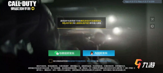 附件1609122000.png