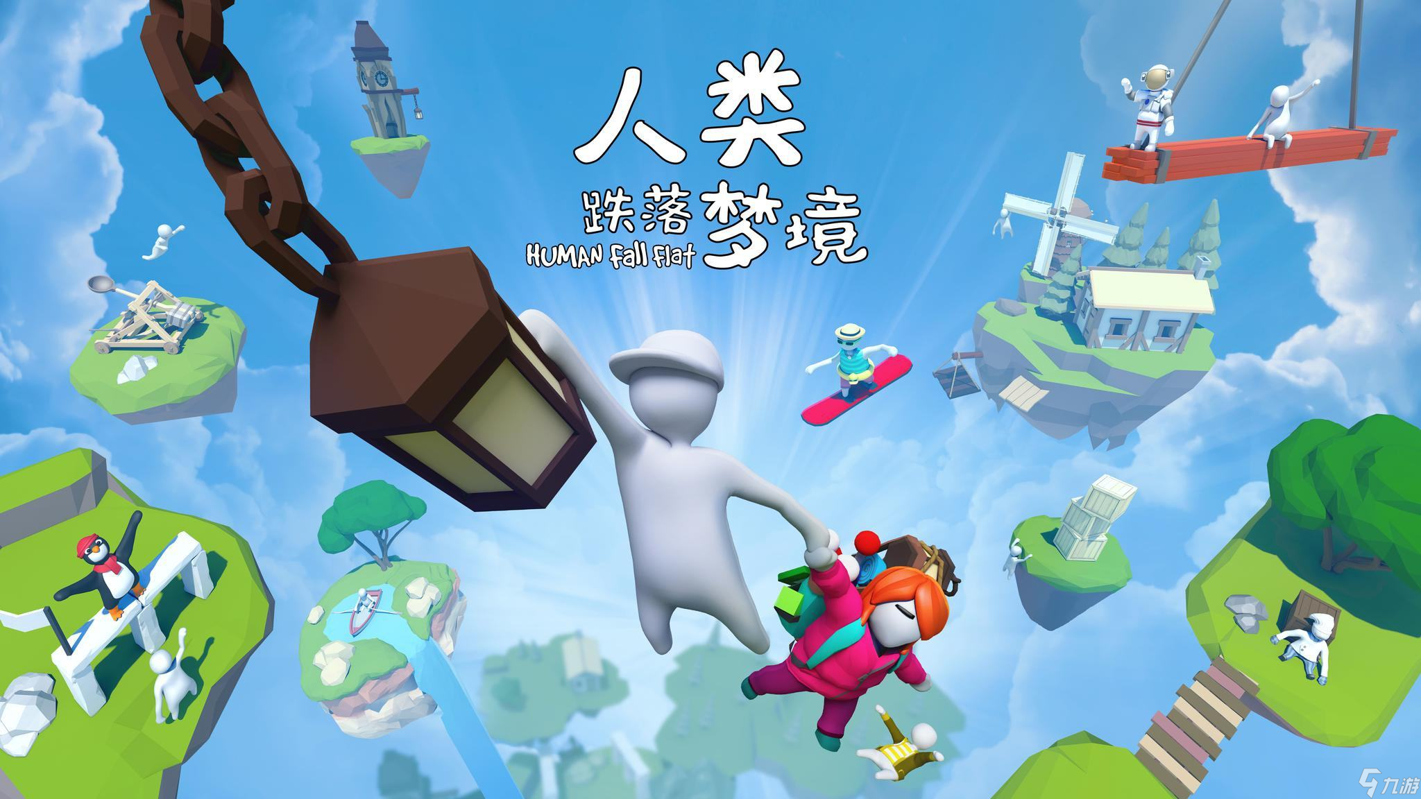 人类跌落梦境安卓怎么下